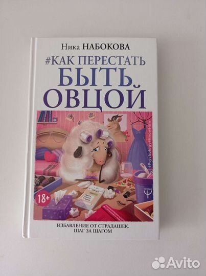 Ника Набокова