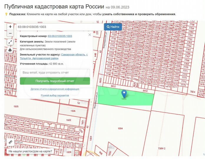 Участок 4,29 га (СНТ, ДНП)