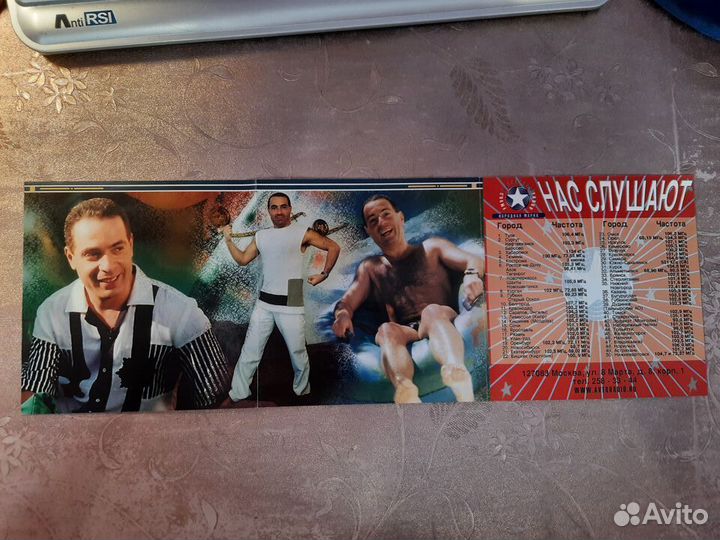 CD диск Михаил Грушевский 