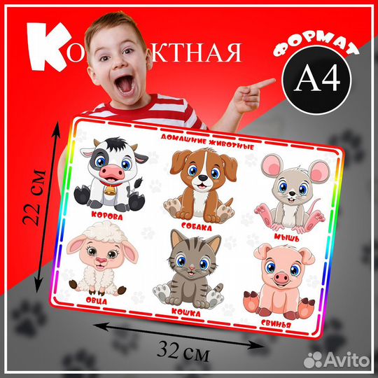 Развивающие игры на липучках