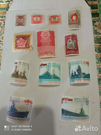 Почтовые марки