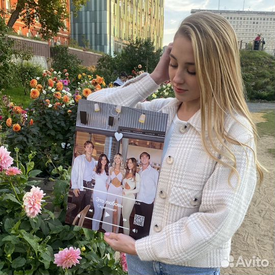 Лучший подарок / Ваше фото