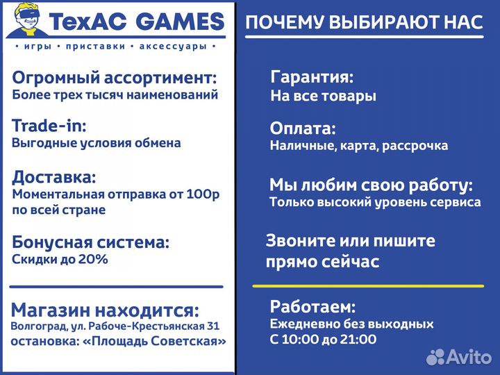 Time Carnage (только для VR) PS4