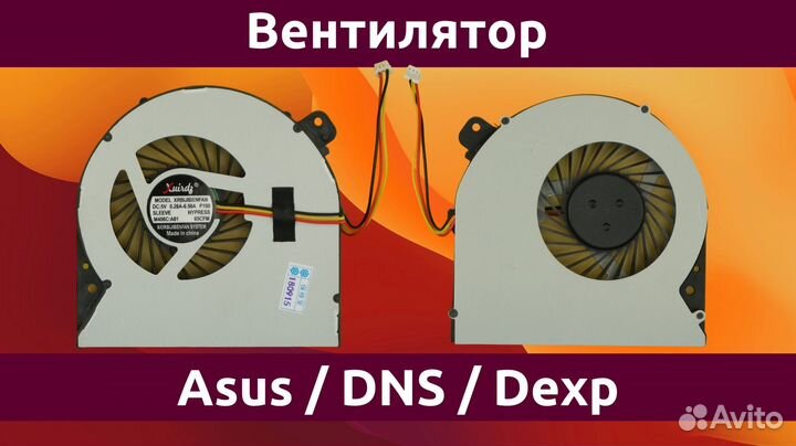 Вентилятор (кулер) для ноутбука Asus K55D