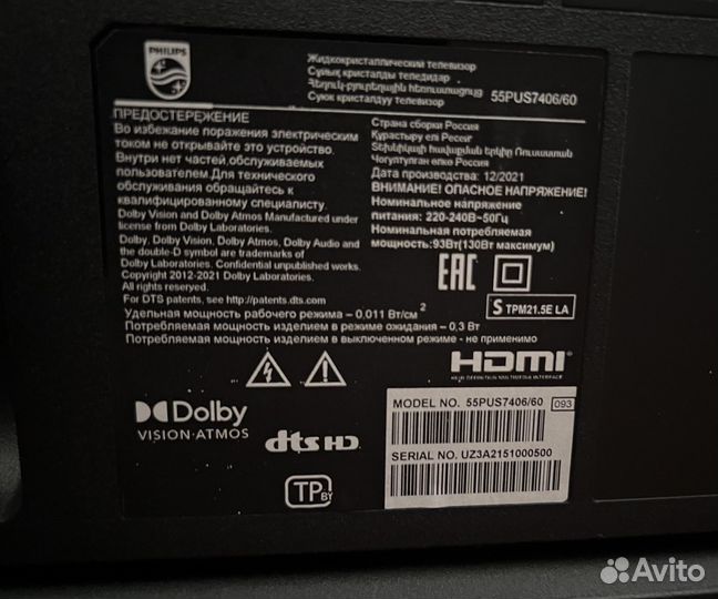 4к Телевизор philips 55pus7406/60 android smart tv