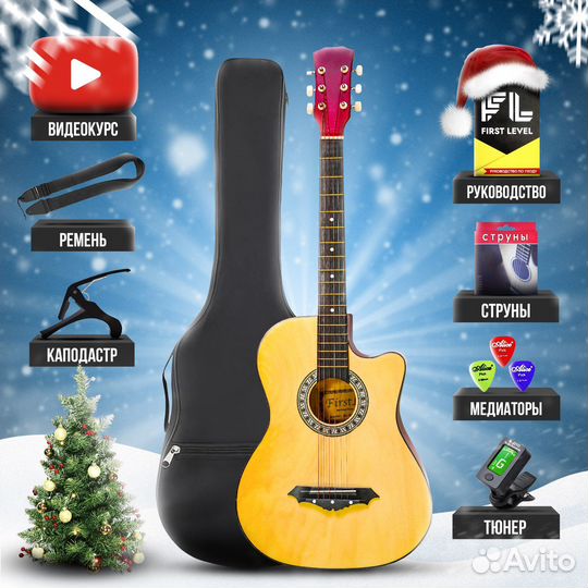 Гитары новые