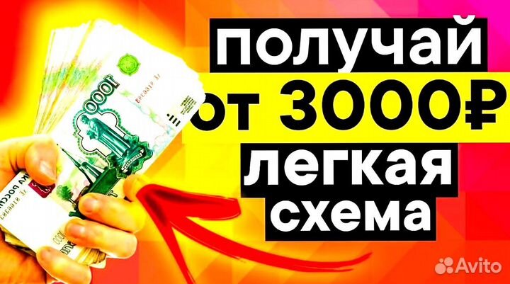 Бизнес в сети