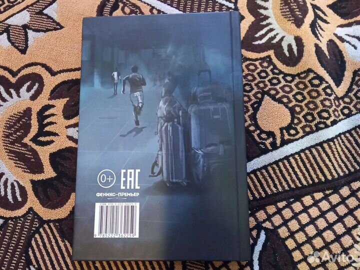 Книга для детей