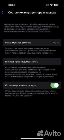 iPhone 14 pro 256 gb