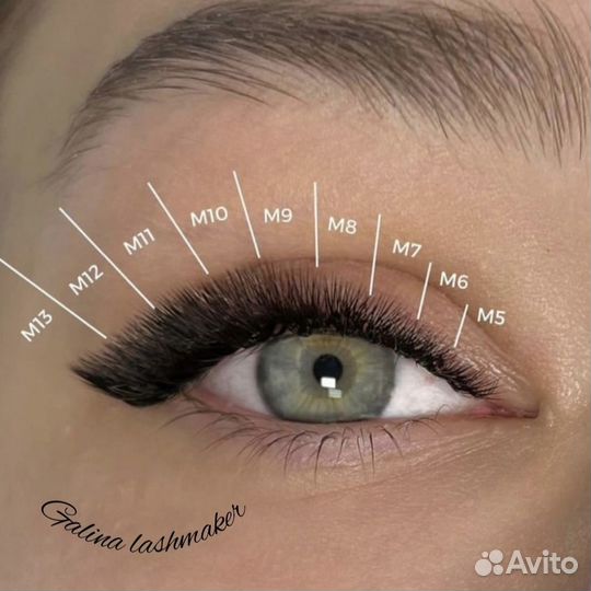 Наращивание ресниц