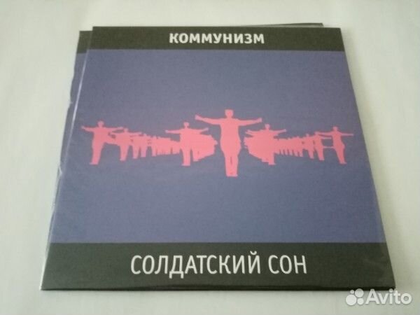 Гражданская оборона LP в ассортименте