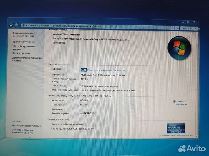 Системный блок AMD