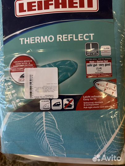 Для гладильной доски