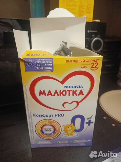 Малютка комфорт