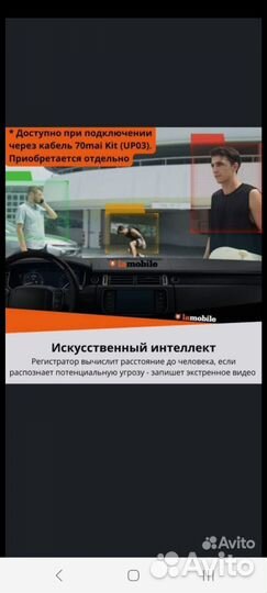 Умный Видеорегистратор 70mai Omni x200 на 64 Гб