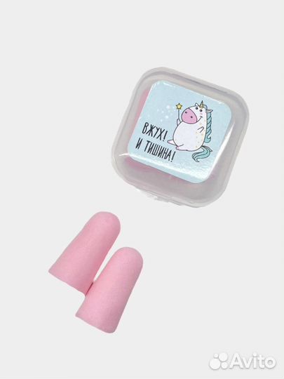 Беруши для сна