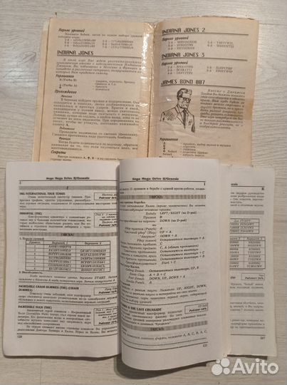 Журналы Денди-Новая реальность раритет 90е