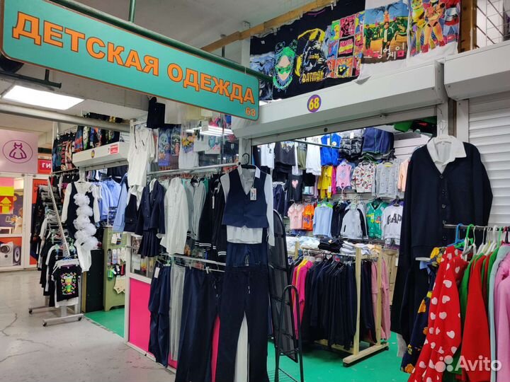 Детская одежда