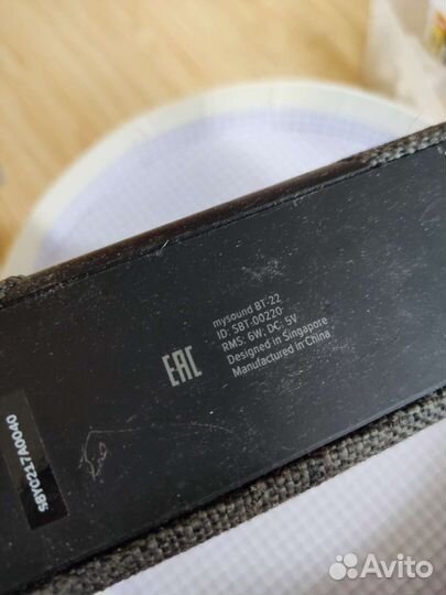 Стерео колонка портативная