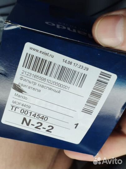 Фильтр масляный hyundai sonata тагаз