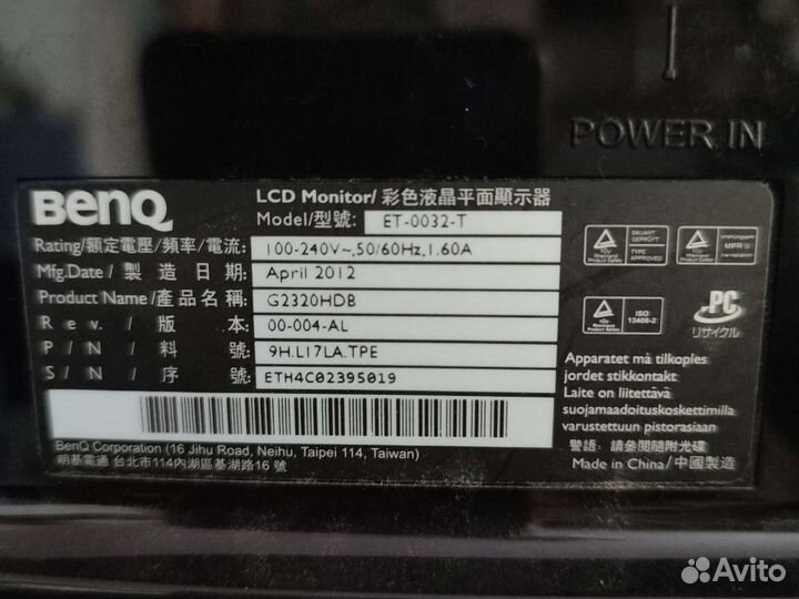 Монитор benq ET-0032-T