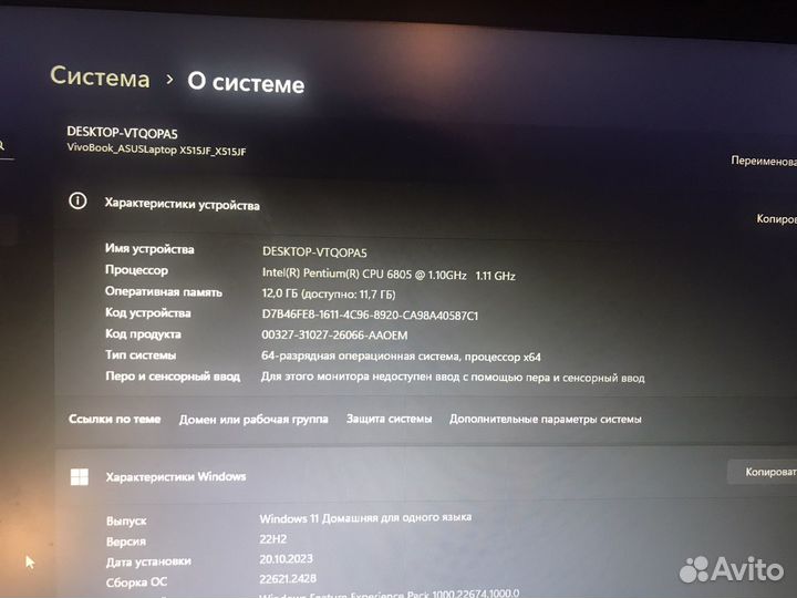 Ноутбук Asus x515jf