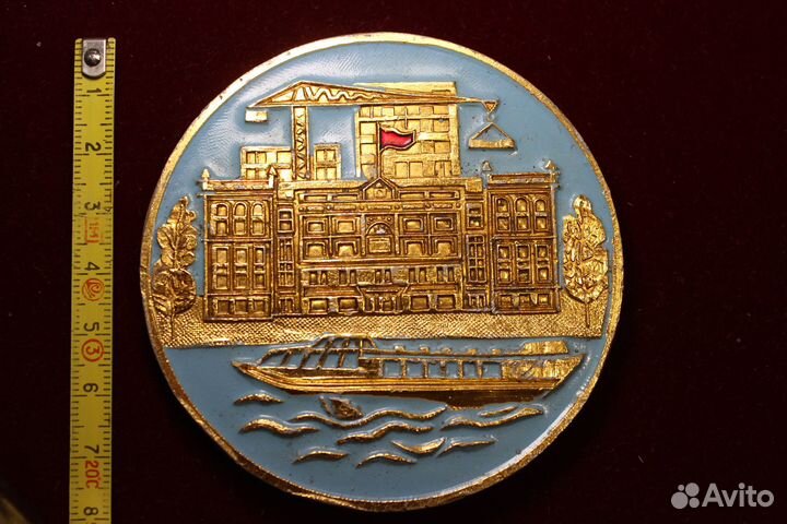 Памятная настольная медаль Сарапул 200 лет 1780