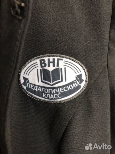 Жакет педагогический внг
