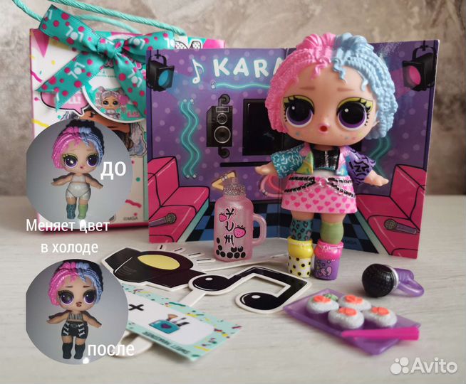 Lol Present Surprise 3 серия, цены в описании