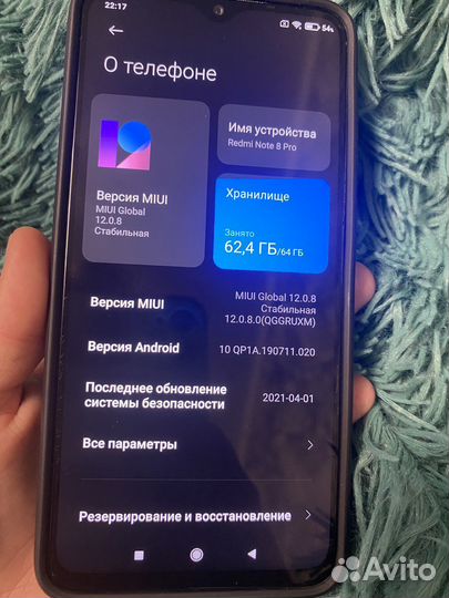 Телефон