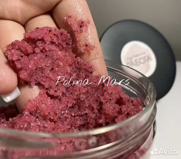 Скраб для тела соляной