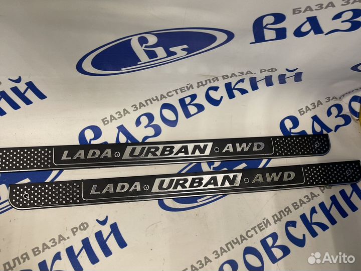 Накладка порога Нива 2121-213 урбан