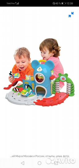 Дом Микки Мауса