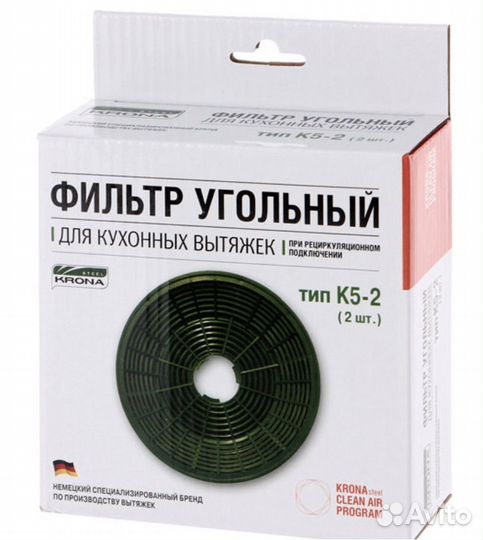 Фильтр для вытяжки krona К5-2
