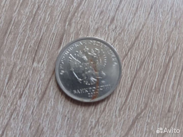 Монета с кровью дедпула