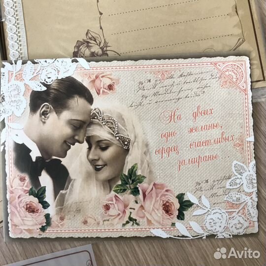 Приглашение на свадьбу