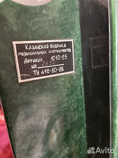 Гармонь тальянка