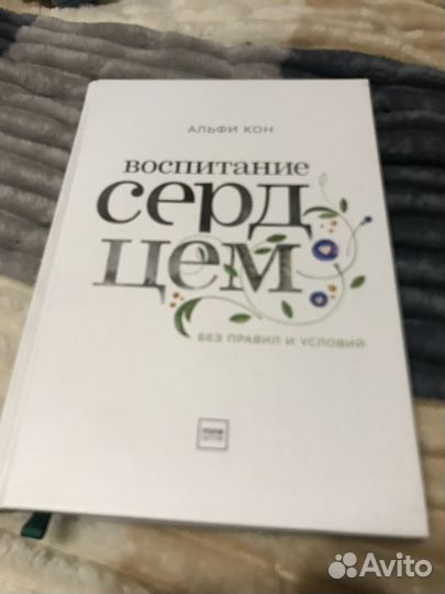 Книги по детской психологии