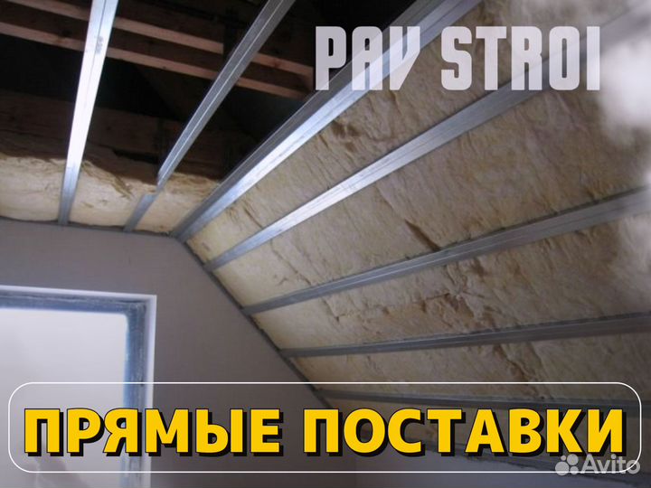 Утеплитель Экофасад Стандарт Эковер