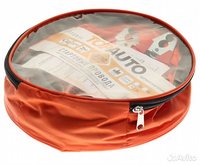 Провода для прикуривания 300A 2.5м в сумке (медные