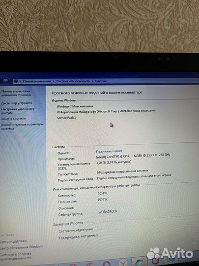 Ноутбук Lenovo B560