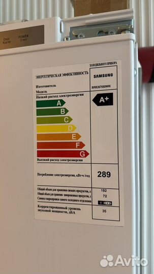 Встраиваемый холодильник Samsung BRB267050WW