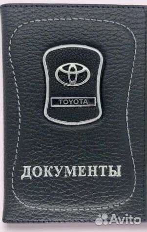 Обложка для автодокументов