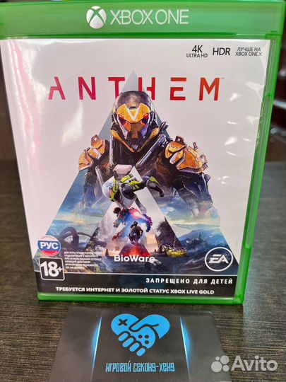 Anthem. Лицензия Xbox One XboxOne Series X