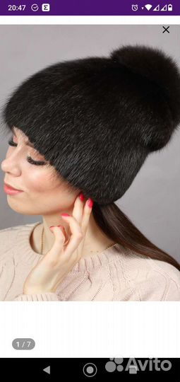 Шапка новая, натуральный мех