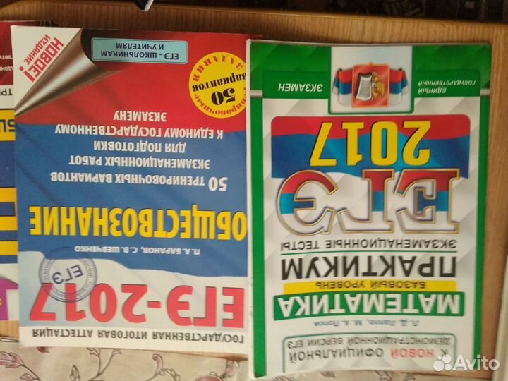 Математика, алгебра, геометрия