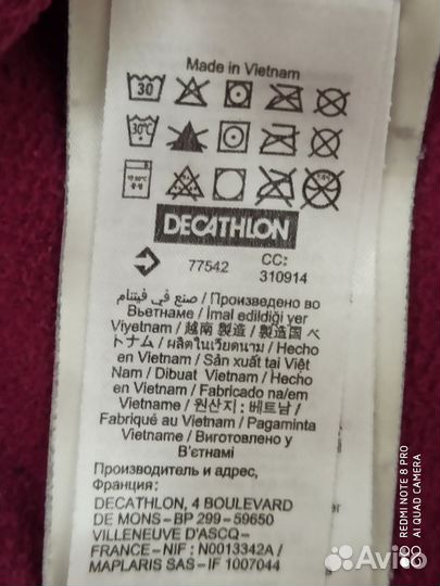 Флисовая кофта decathlon