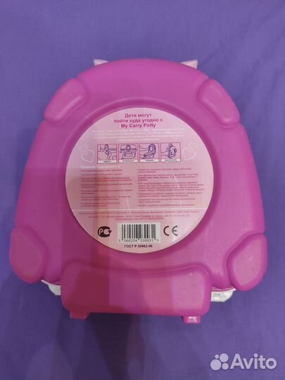 Горшок детский дорожный