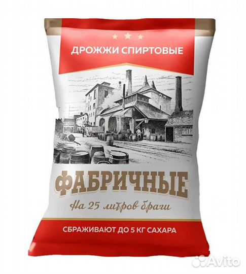 Турбо дрожжи