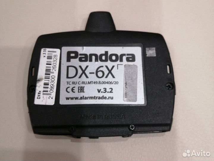 Блок Пандора DX-6X (DX-9X)